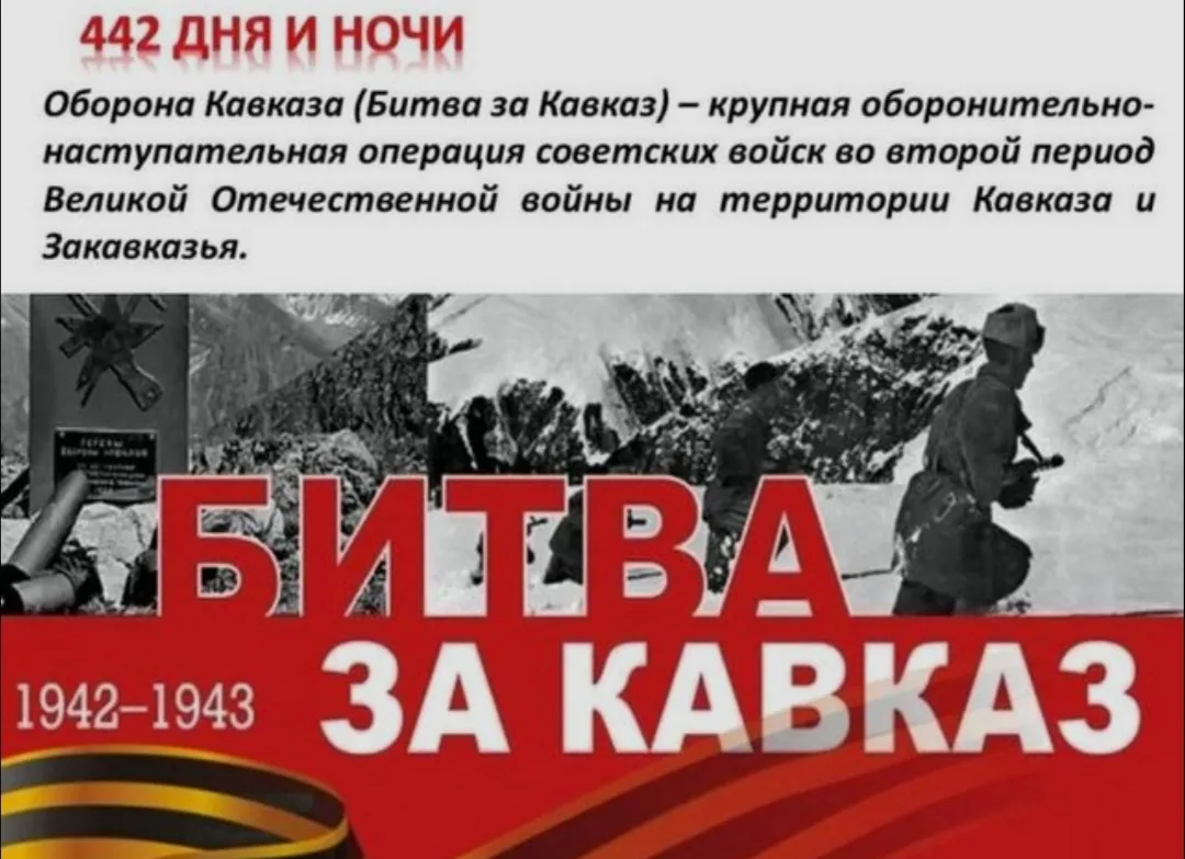 🇷🇺🎖🌄 Мужество Дагестана: Защитники Родины