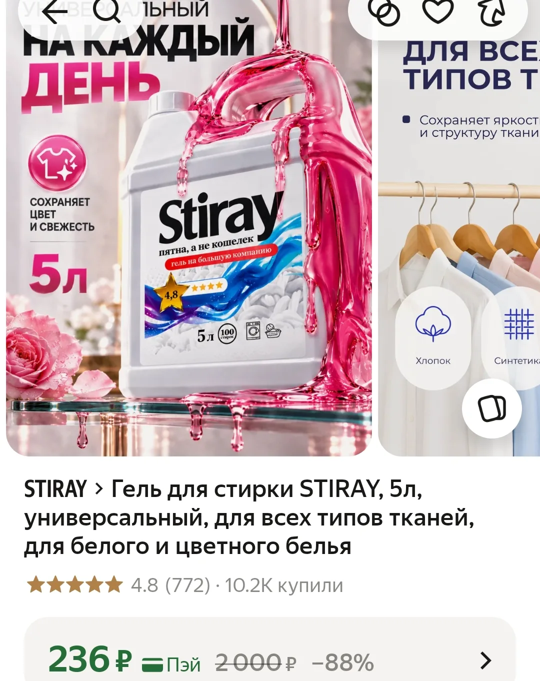 https://market.yandex.ru/cc/BJswc9