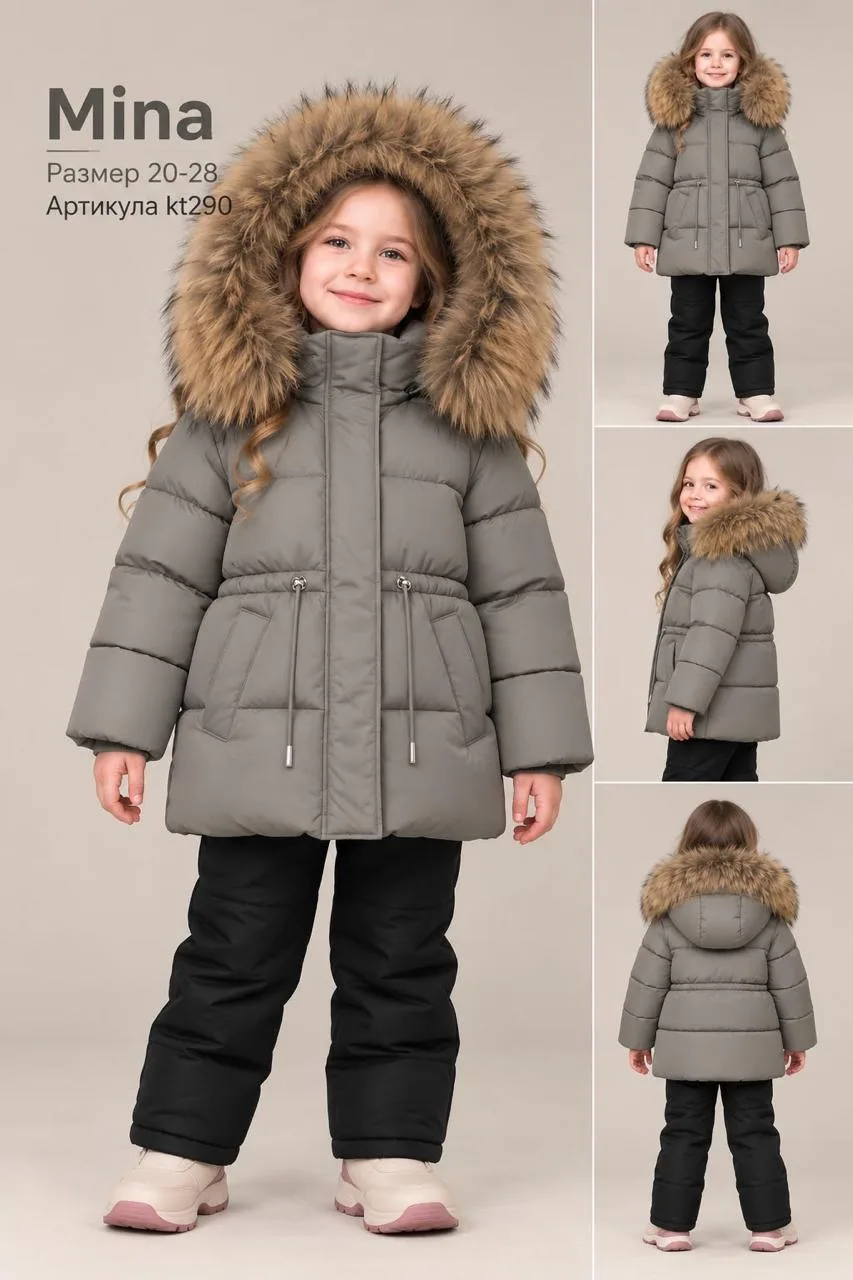 ❄️ НОВИНКА❄️