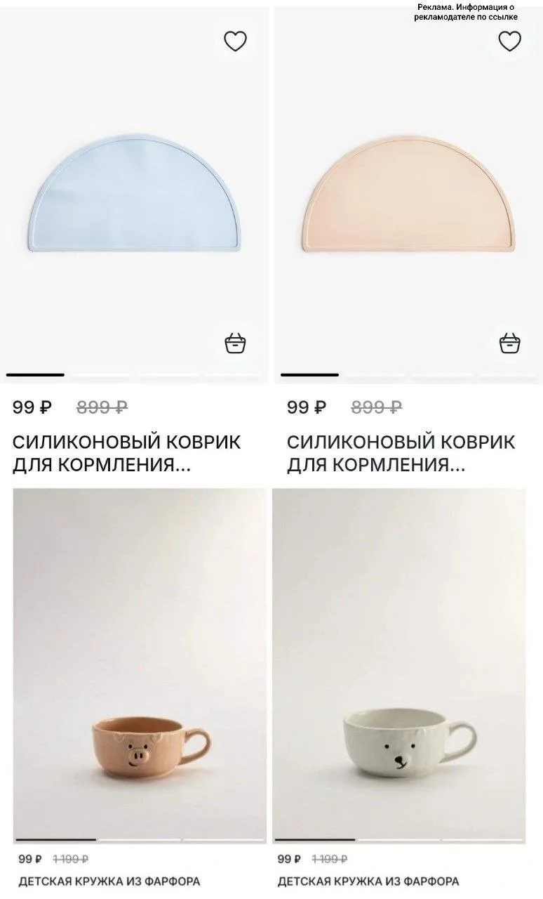 🛍️ Sela