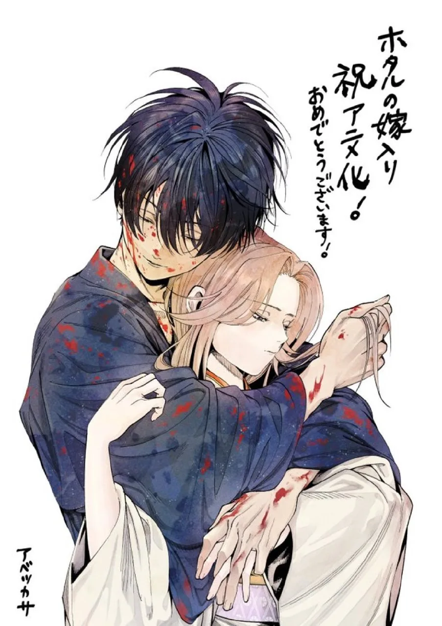 ❤️ Вслед за аниме по «Свадьбе светлячков» (Hotaru no Yomeiri) анонсировали ещё и лайв-э...