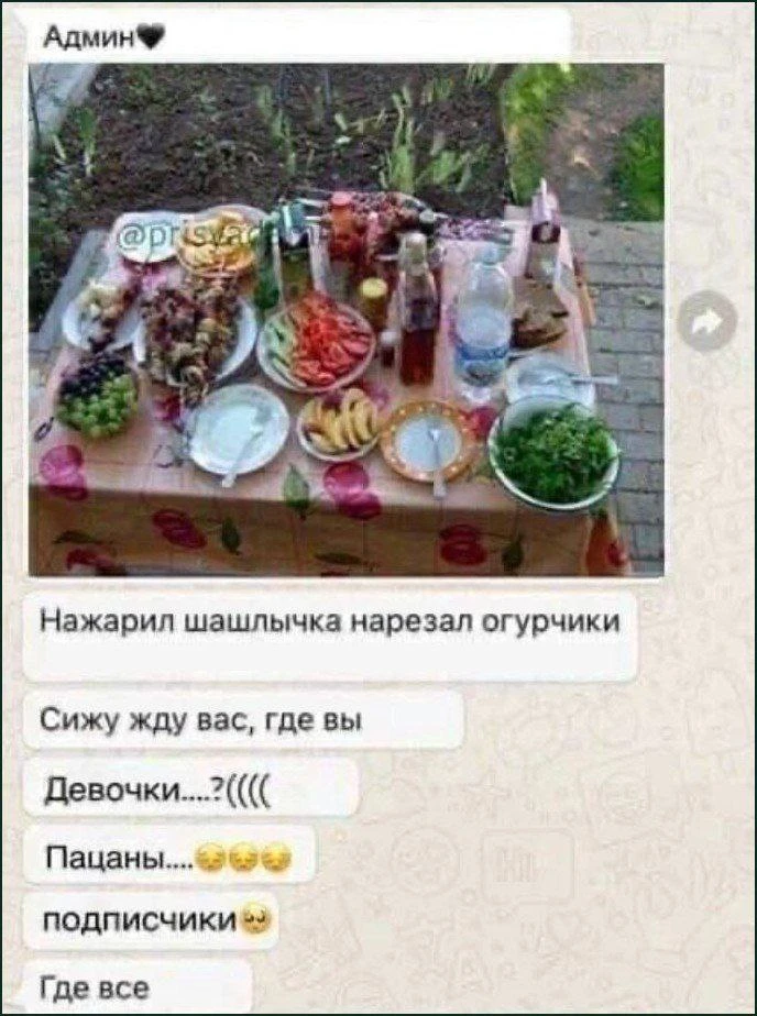 Сегодня админ канала "Трое в даме" постарел. Поздравить можно в комментариях, а при неу...