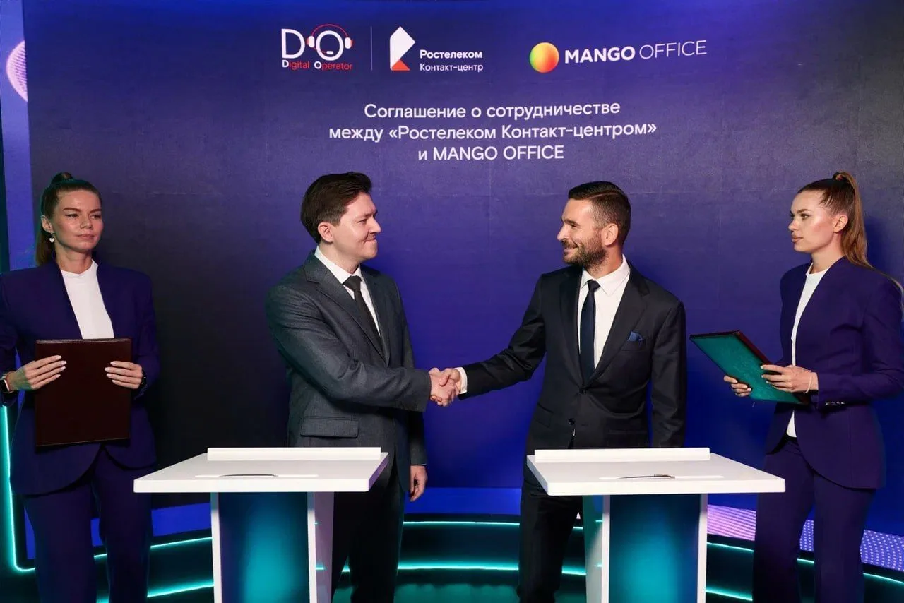 Mango Office и «Ростелеком Контакт-центр» договорились о стратегическом сотрудничестве.