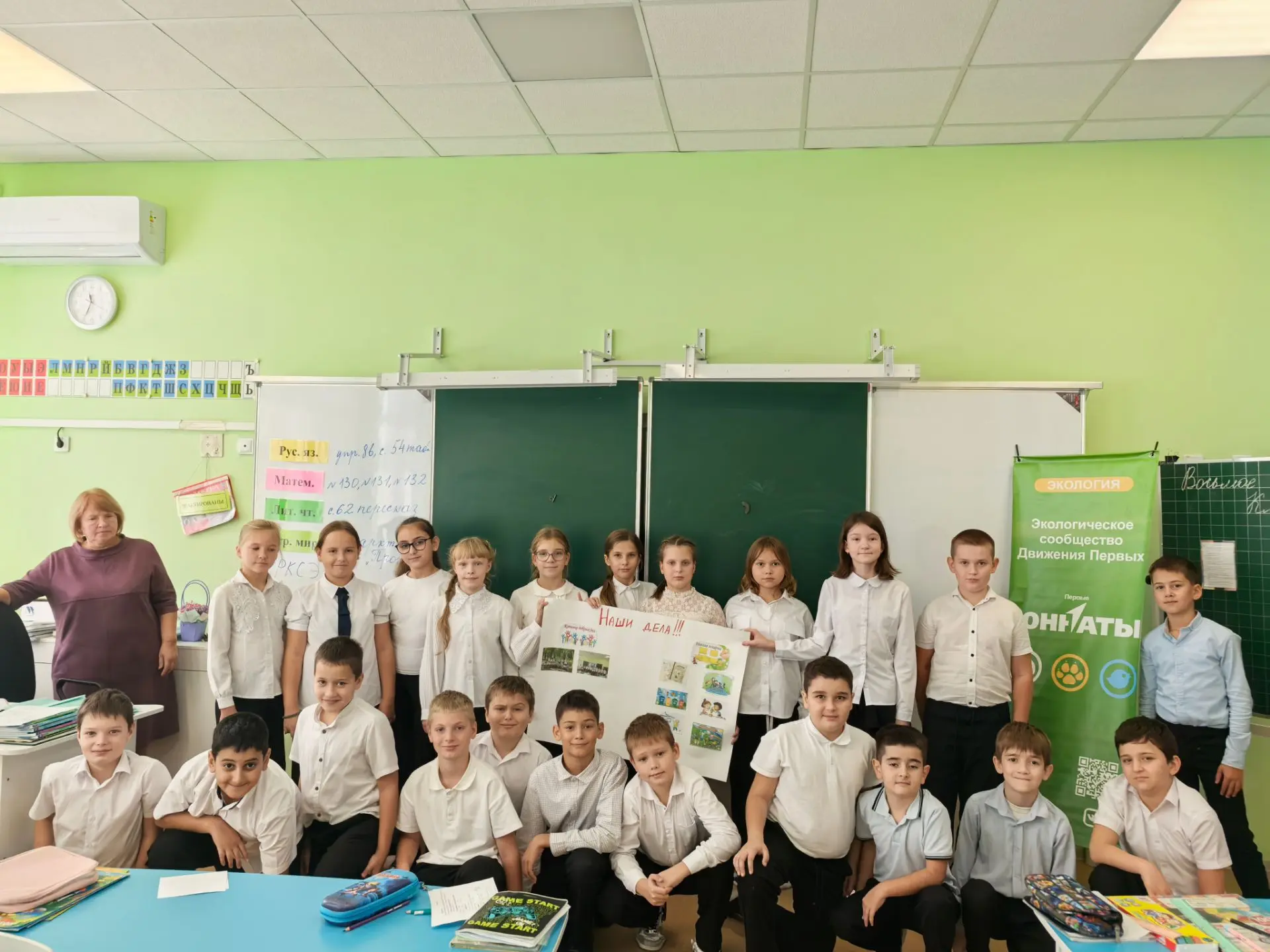 🌿Дело юнната - изучать и сохранять природу.