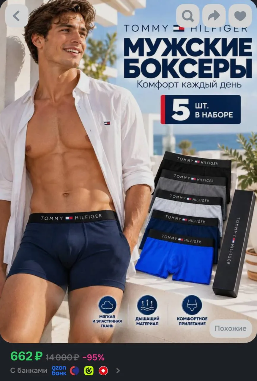 Дает списать ВАУ-баллы