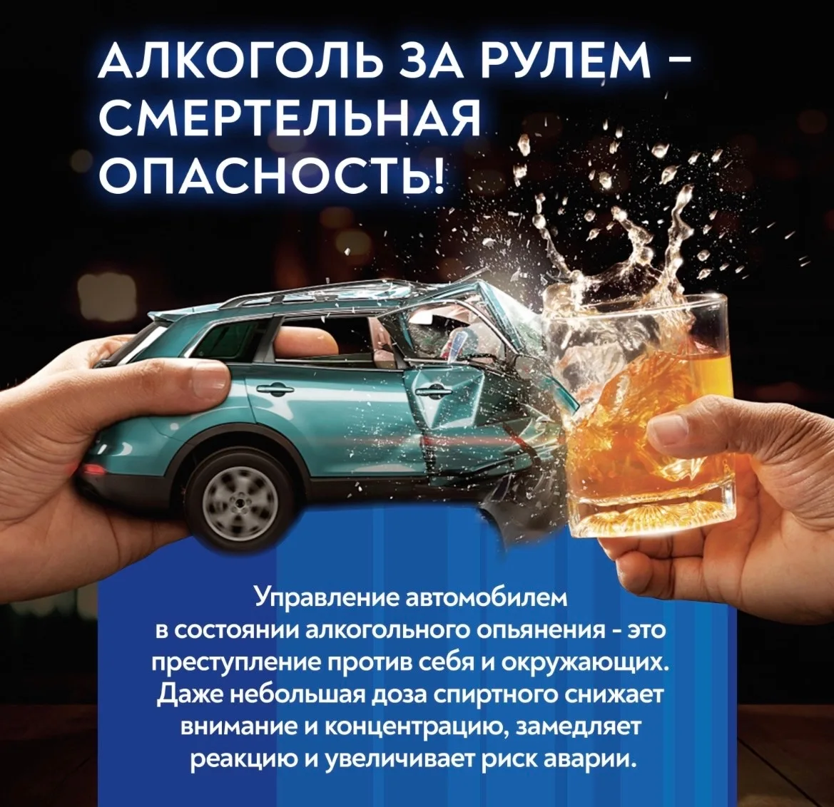 ⚠️ ГОСАВТОИНСПЕКЦИЯ ПРОВЕРИТ ВОДИТЕЛЕЙ НА ДОРОГАХ ИЛАНСКОГО ОКРУГА
