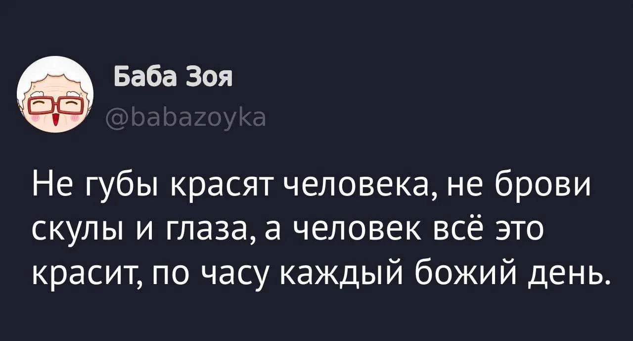 👉Пенсионеры МАХ👈