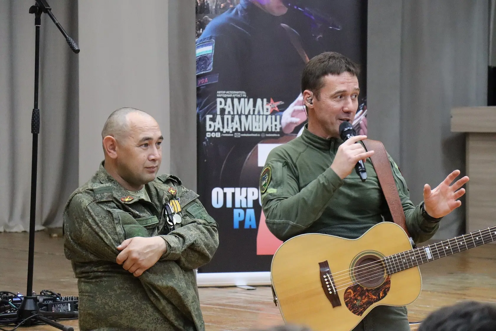 "Откровенный раZговор" студентов и ветеранов СВО в Акъярском горном колледже имени И.Та...