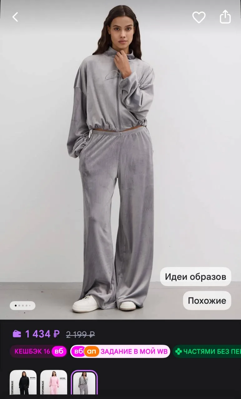 карточки