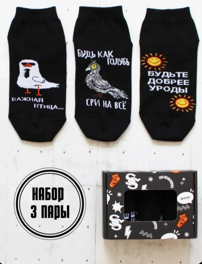 Заходила на Ozon за мелочью,