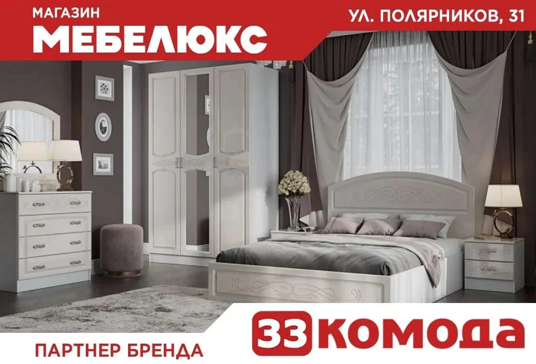 Мебель для спальни недорого вам обойдется, если будете заказывать ее у нас