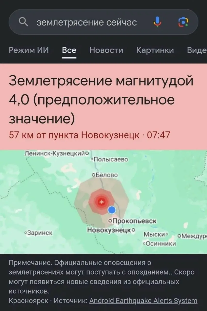 От подписчика