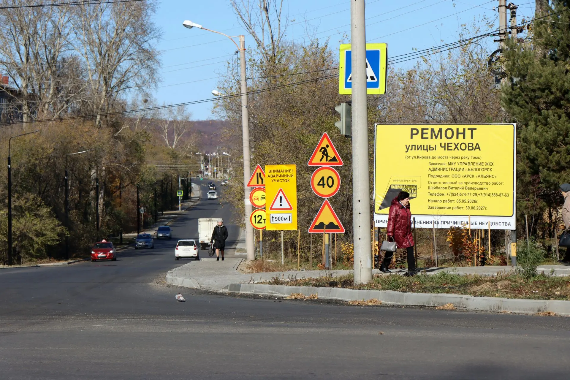 🦺 Более 1,5 км улицы Чехова отремонтировали в Белогорске досрочно