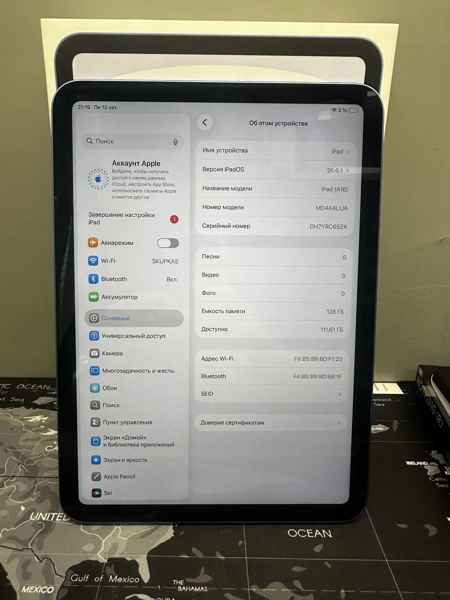 Товар: Apple iPad 11 A16 2025 Wi-fi