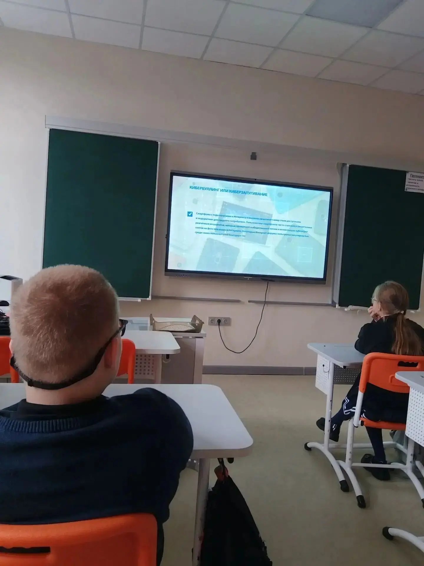 Утро понедельника в нашей школе началось с «Разговоров о важном».