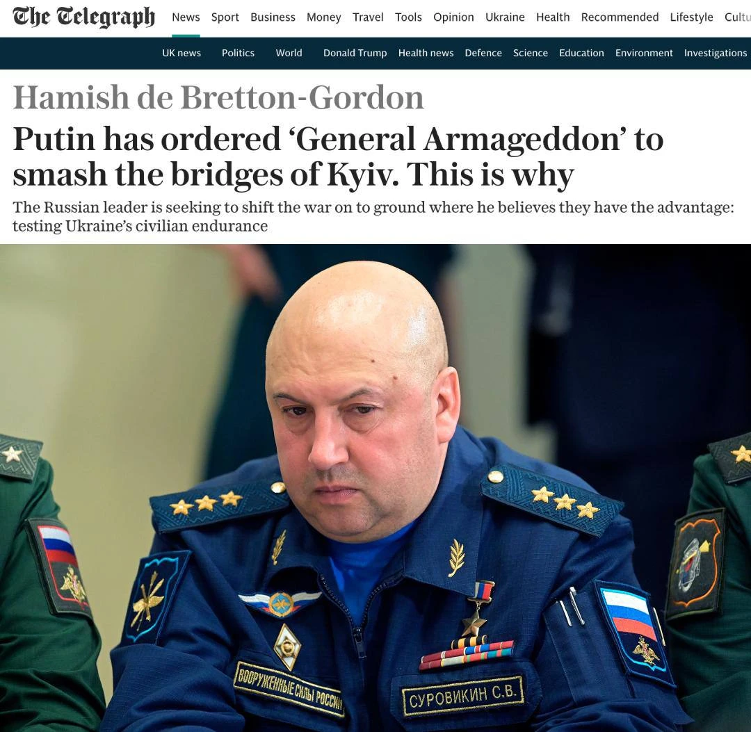 Путин поручил генералу Суровикину уничтожить мосты в Киеве — The Telegraph