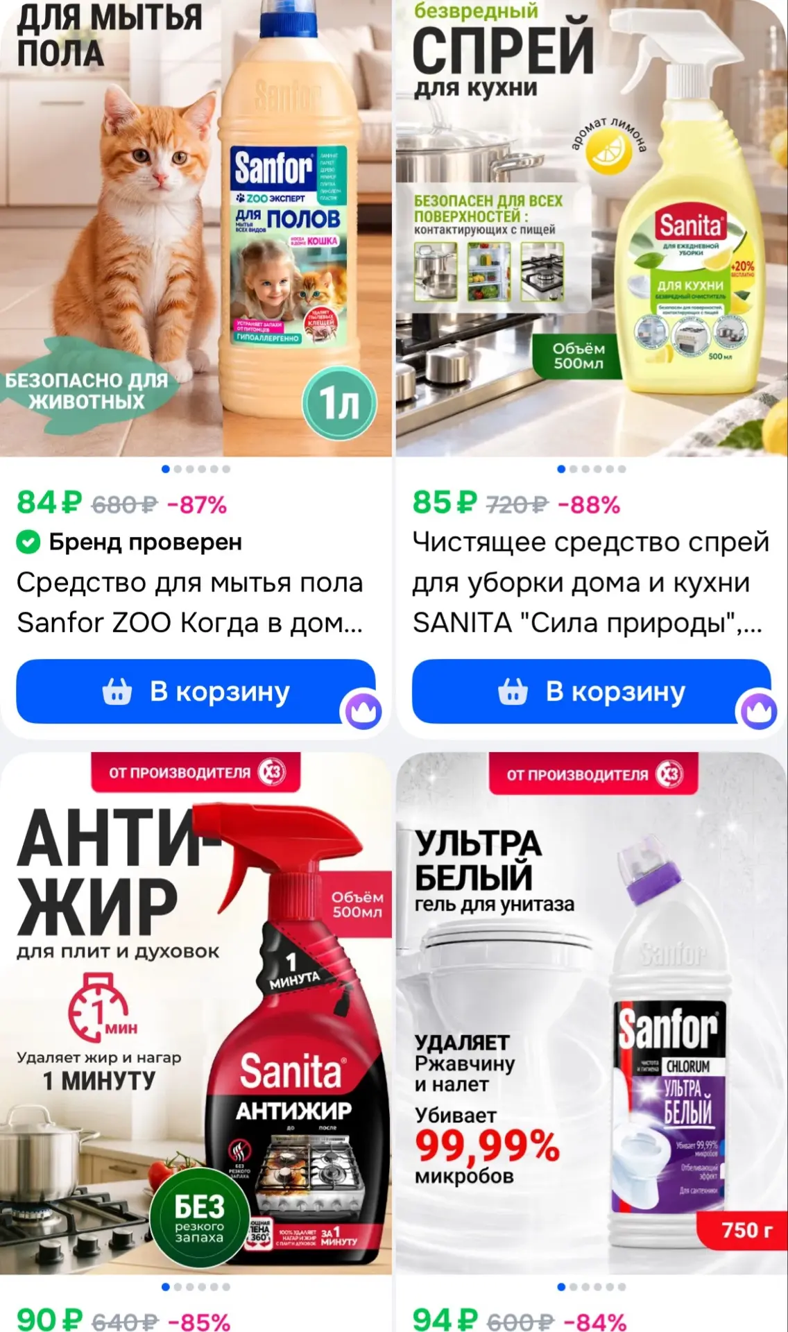https://ozon.ru/s/stupinskiy-himicheskiy-zavod