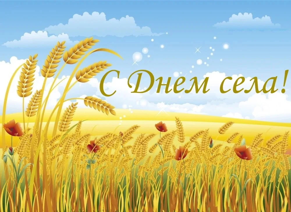 На прошедшей неделе сразу три села нашего округа — Райновка, Петровка и Бановка — отмет...