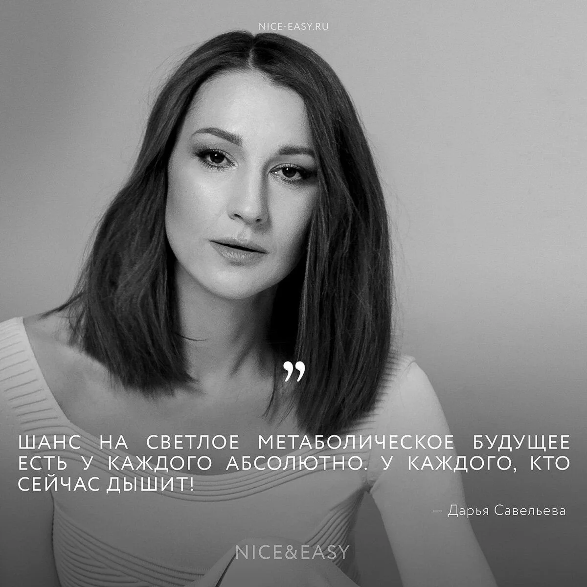 Такого веса не было даже в молодости! Таю на Метаболическом плане – уже 62 кг. Очередно...