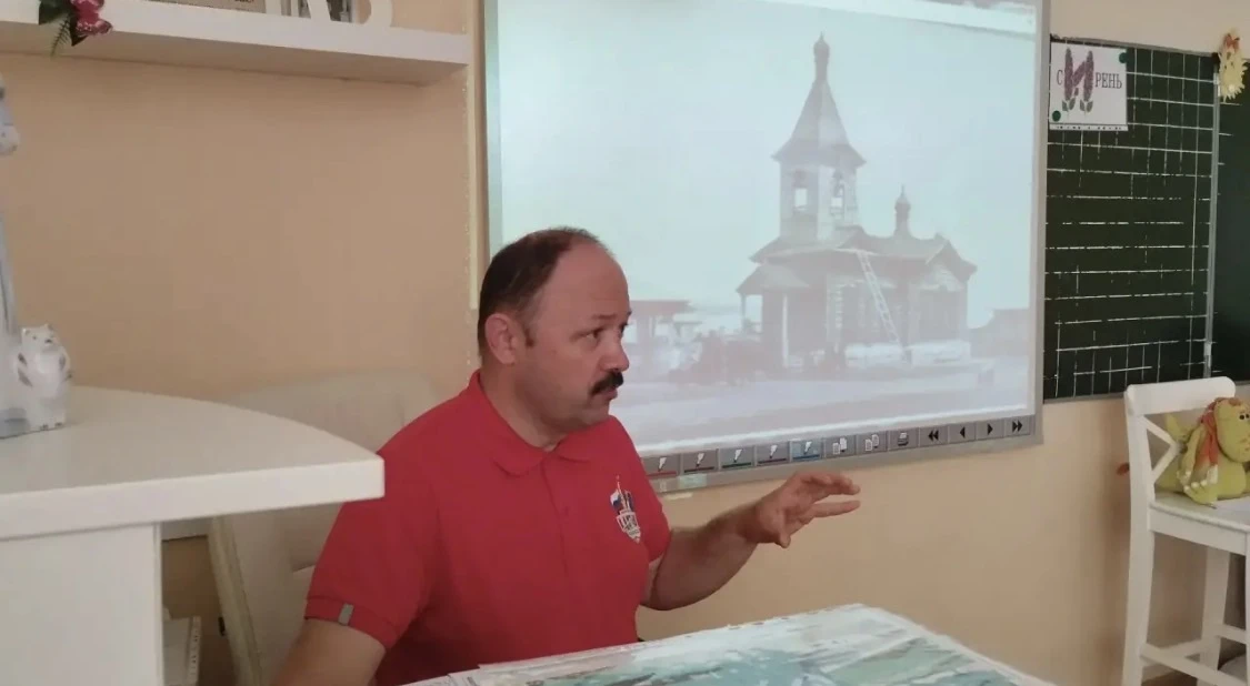 Краеведческий урок «Мария на Амуре» в 4Б