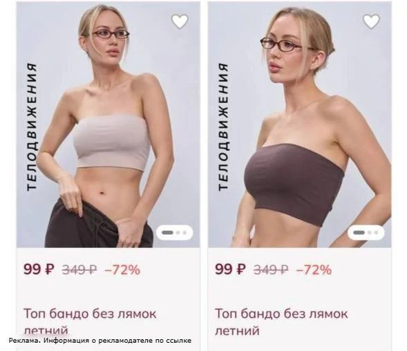 Отличные цены на бренд 🔥