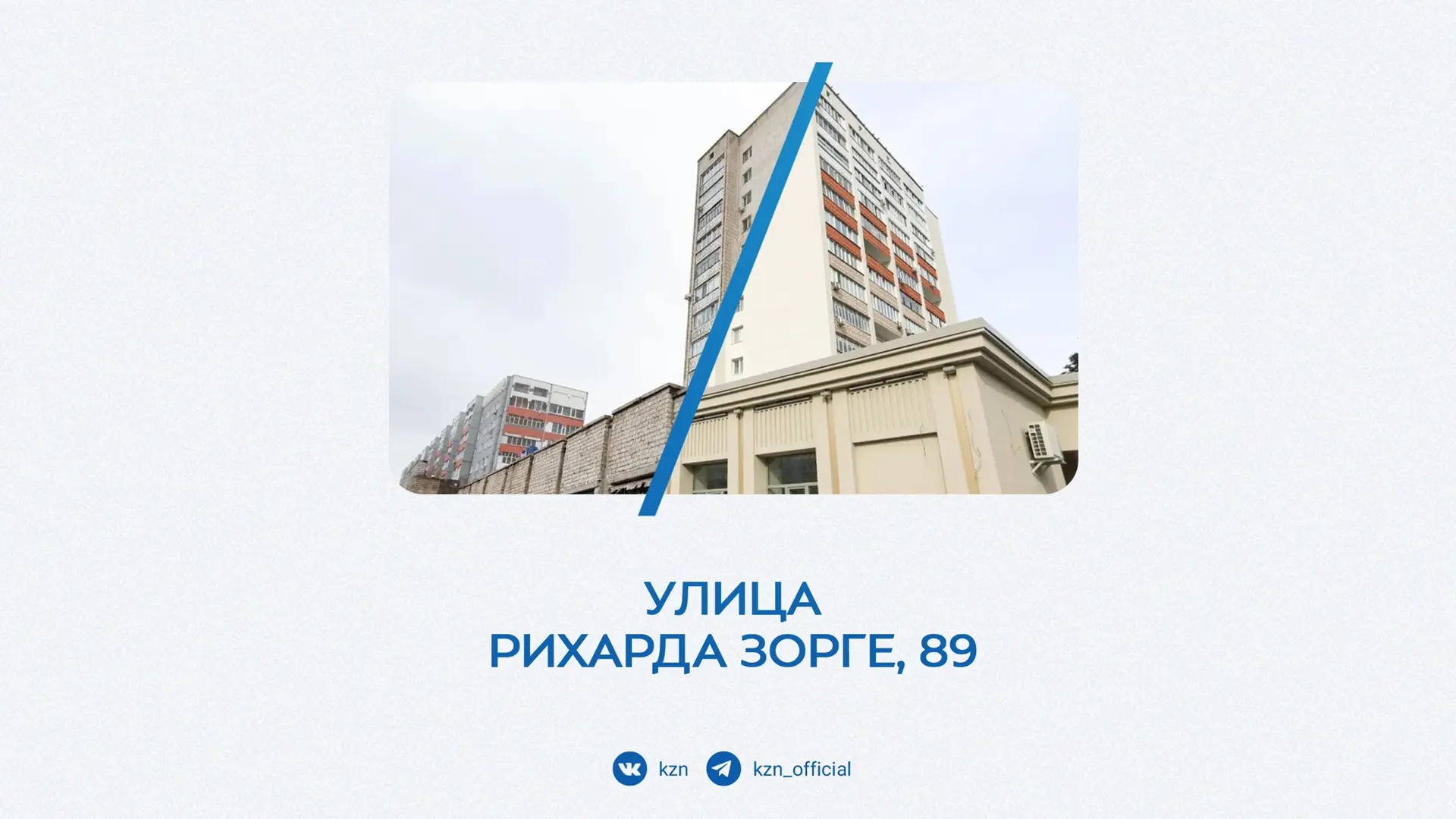 Людк, а, Людк! Глянь, какой ремонт сделался 👀