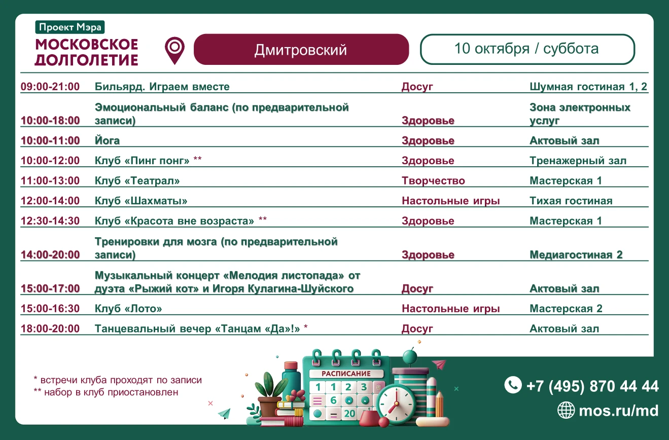 Дорогие друзья!