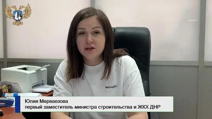 ⚡️Дело Юлии Мерваезовой: уже завершено???
