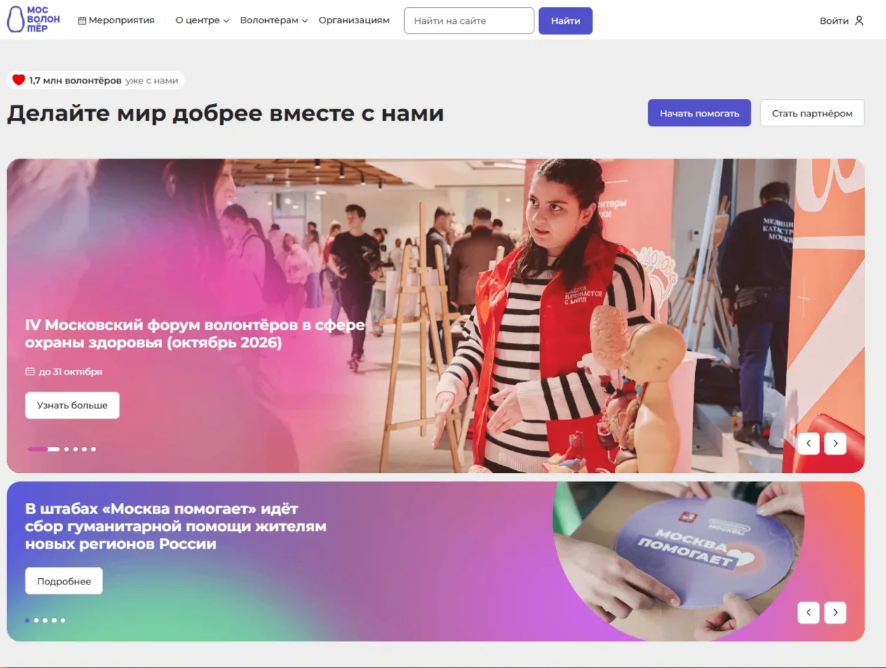 Добро всегда рядом, несмотря ни на что! 💜