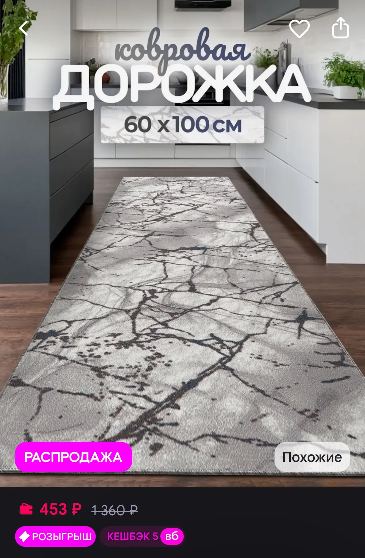 Карточки