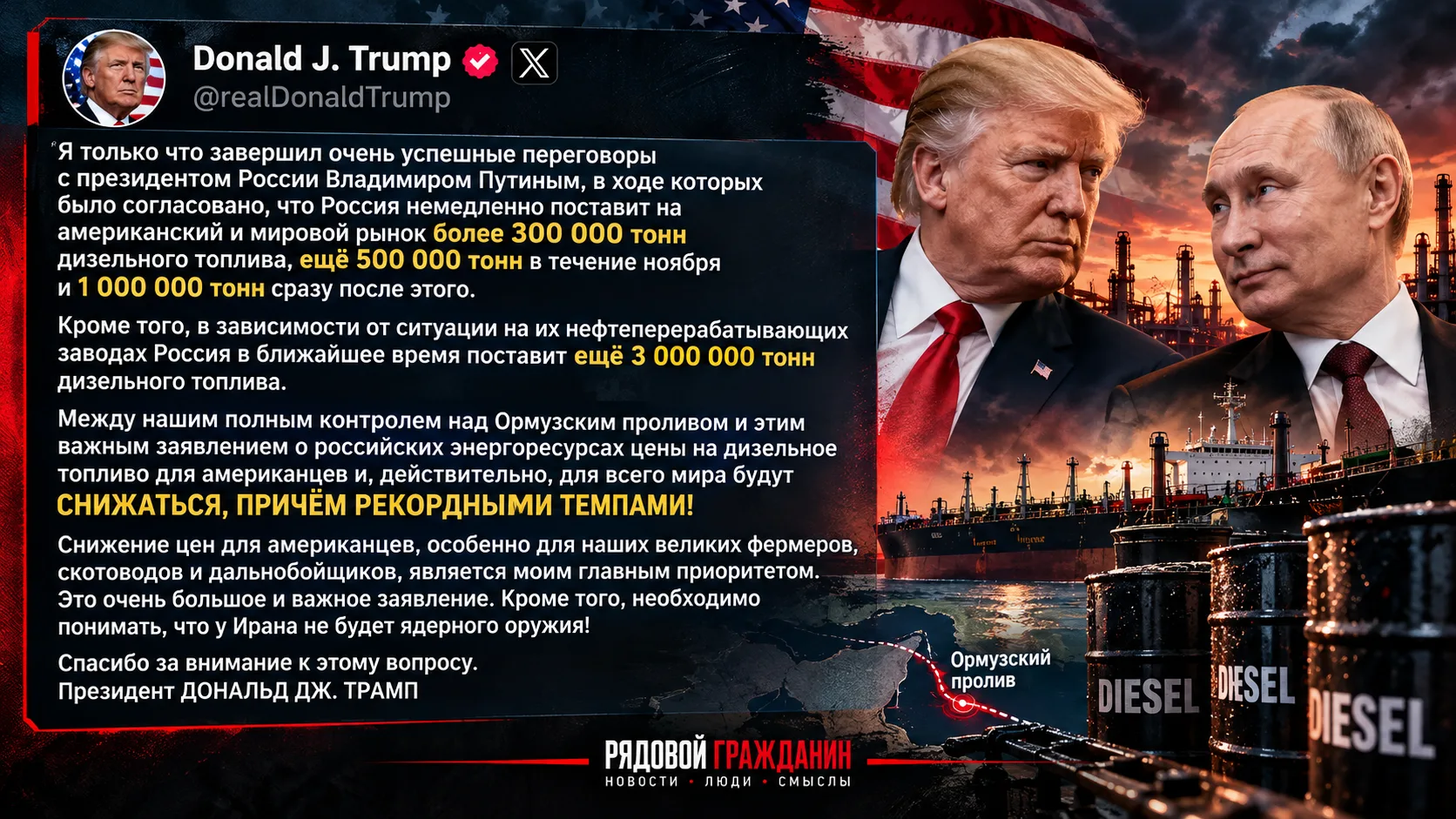 ❗️Трамп заявил, что только что завершил разговор с Путиным.