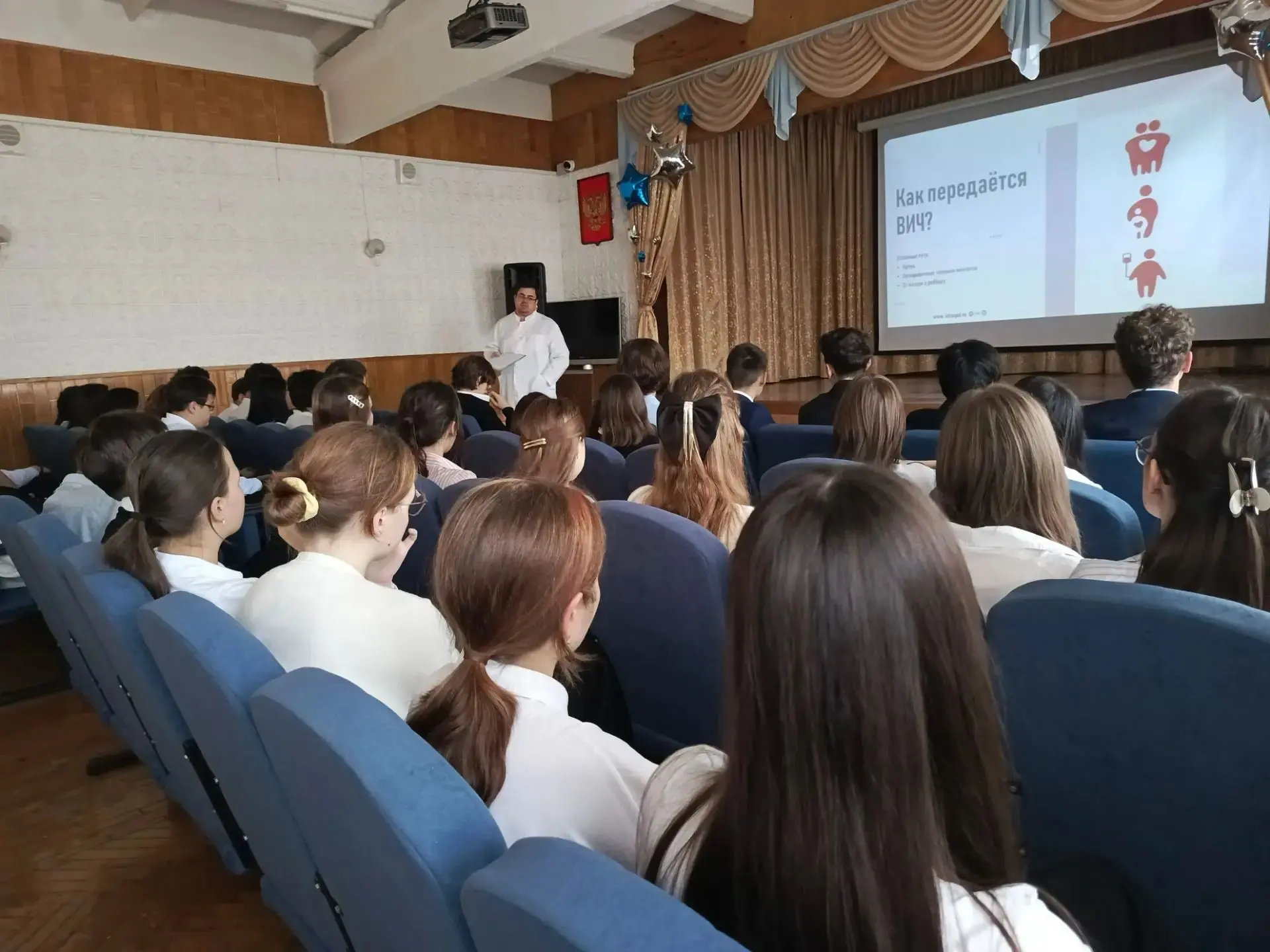 В гимназии № 5 прошла лекция по профилактике ВИЧ-инфекции🏫