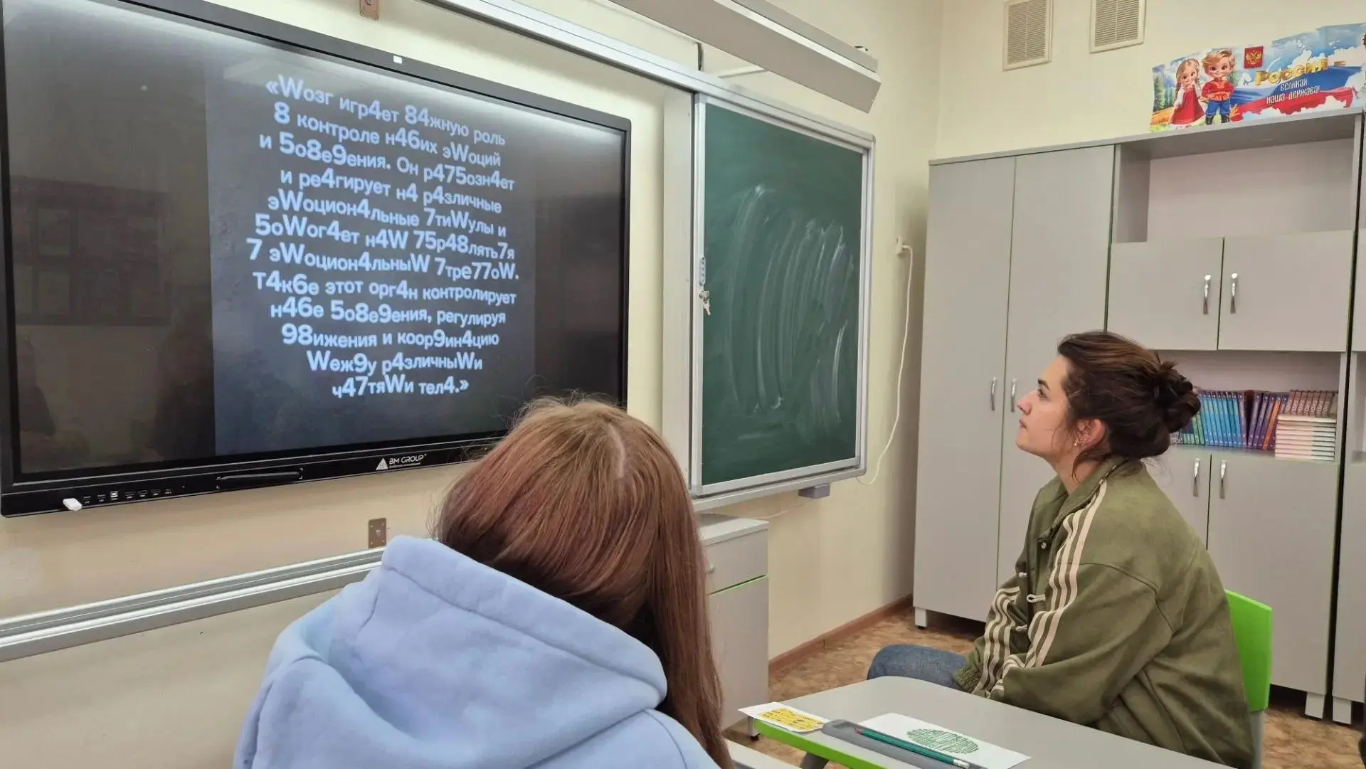 #ПрофессиональноеРазвитиеШкола32Липецк