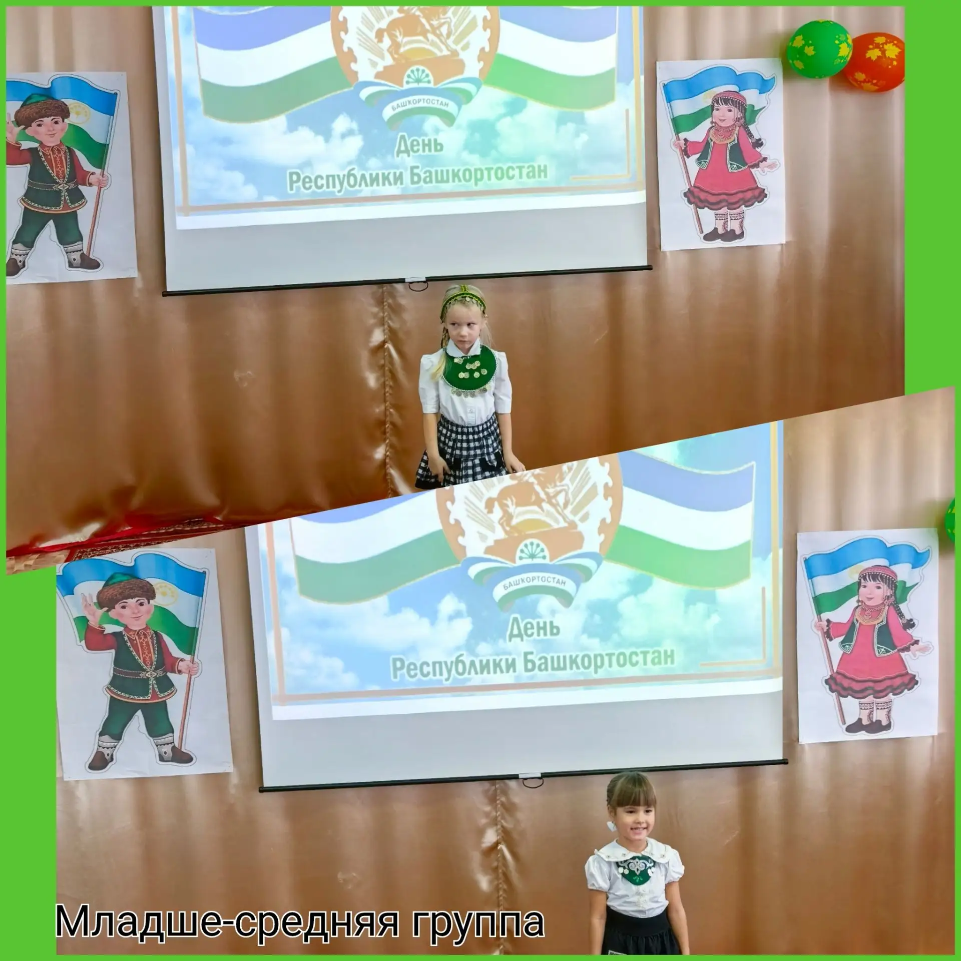 🌟 Пою мою республику! 🌟