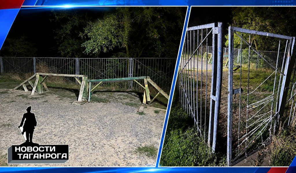 Площадку для собак на Петра I просят привести в порядок