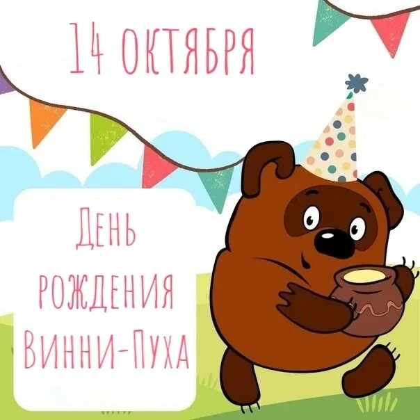 Доброе утро, дорогие друзья!