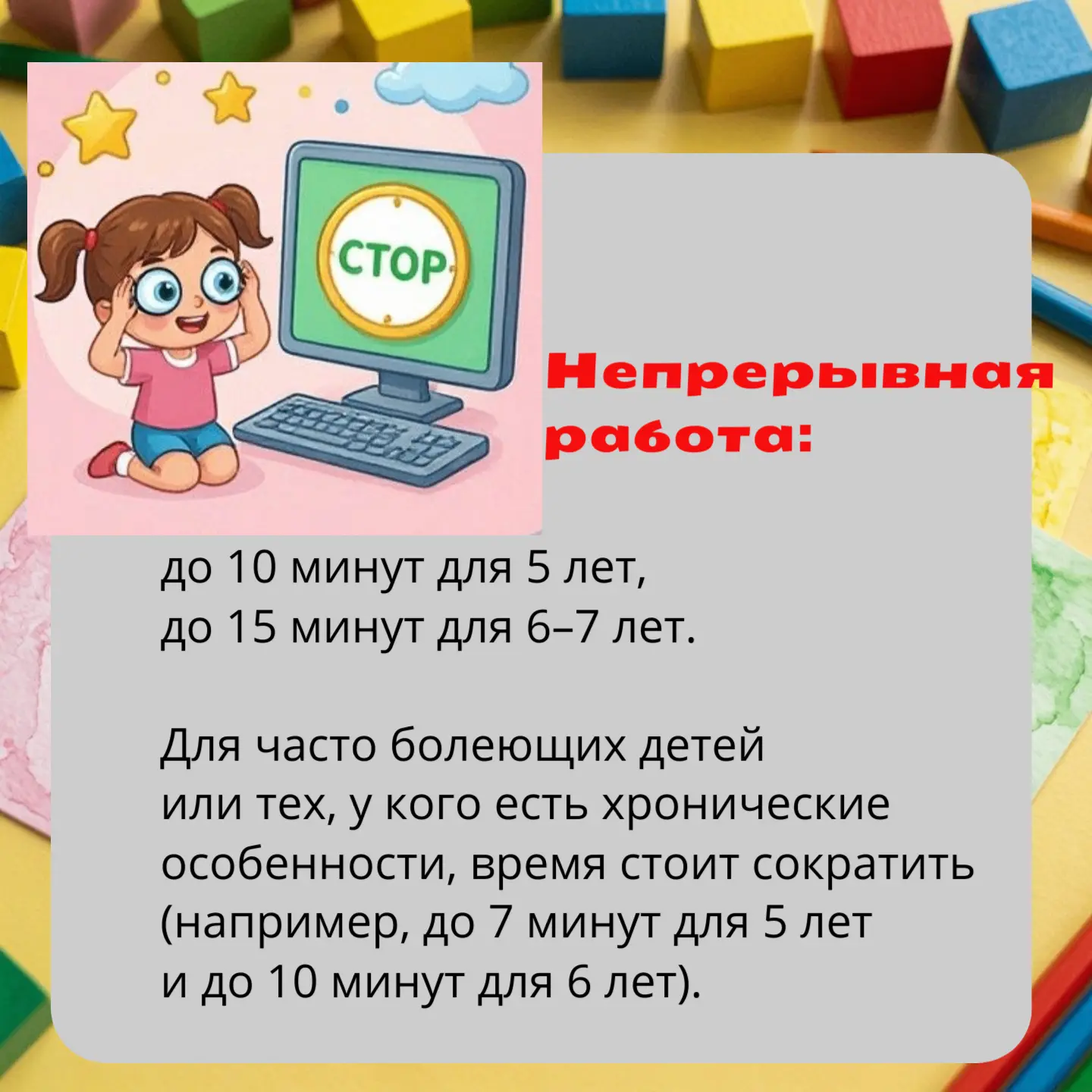 ✅Компьютерные технологии — мощный образовательный инструмент, но его нужно использовать...