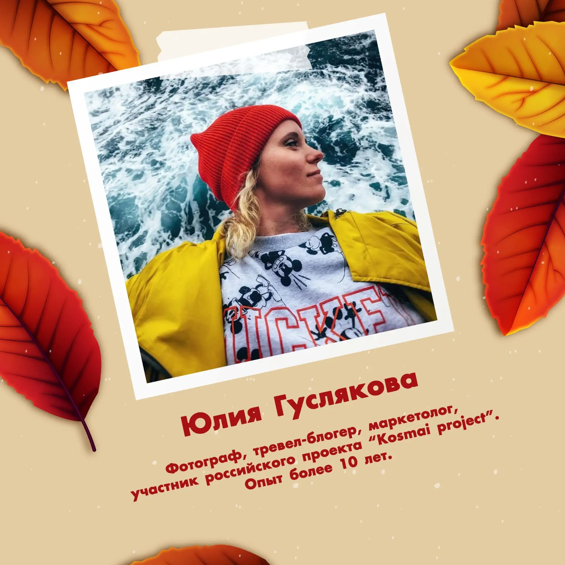 Знакомьтесь — команда экспертов ФотоКросса