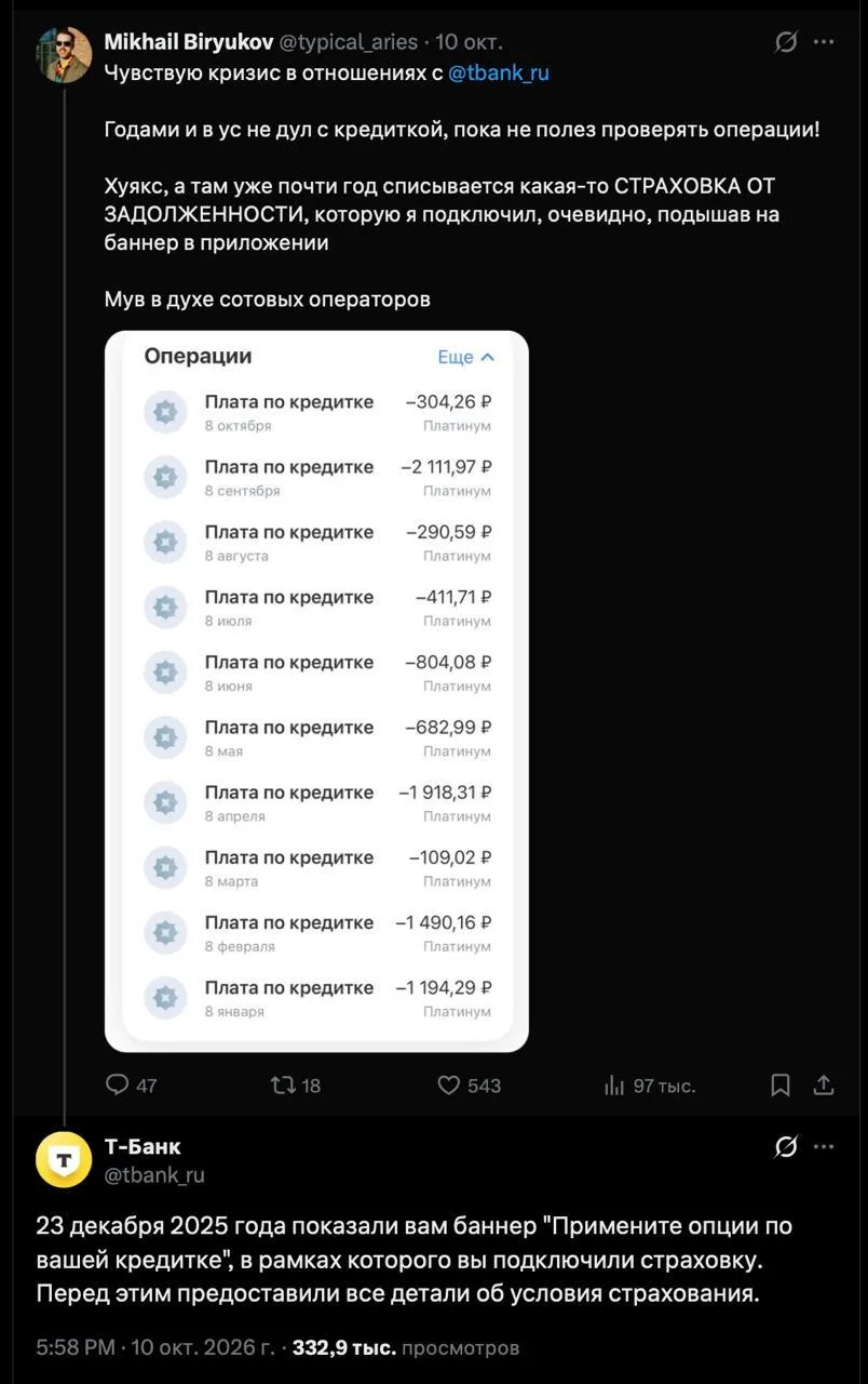 Никогда такого не было и вот опять