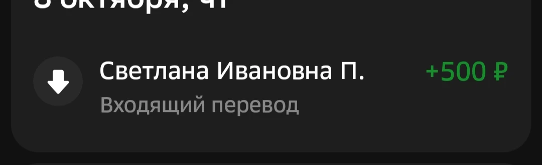 Спасибо, что продолжаете помогать.