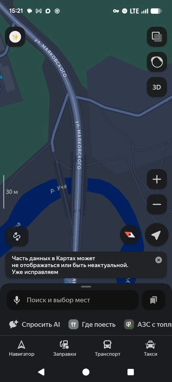 ⚠️ Жители сообщают о сливе неизвестной жидкости в реку Учу возле новой стройки. По слов...