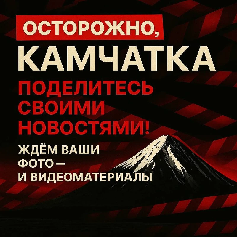 ➡️ Присылайте свои новости нам