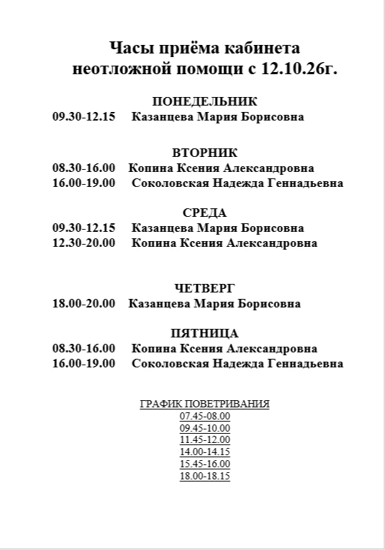 Комментарии
