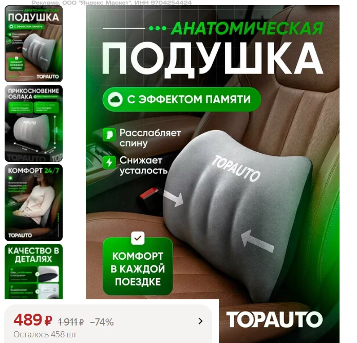 ❤️ЯНДЕКС МАРКЕТ