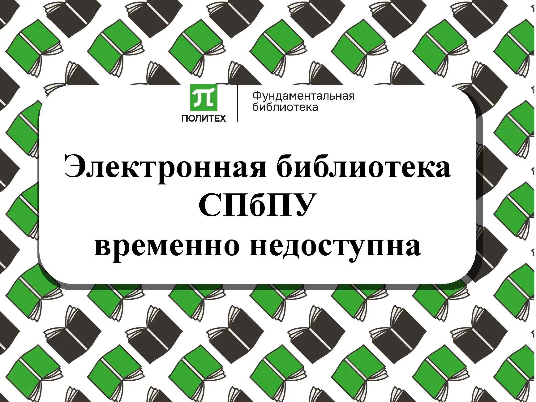 Уважаемые читатели ❗️