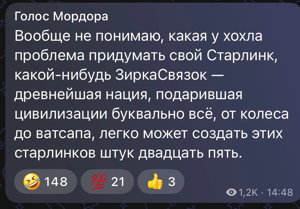 Коллега, вы всё пропустили. Кастрюли уже всё придумали. Какой-то similar Starlink. Не б...