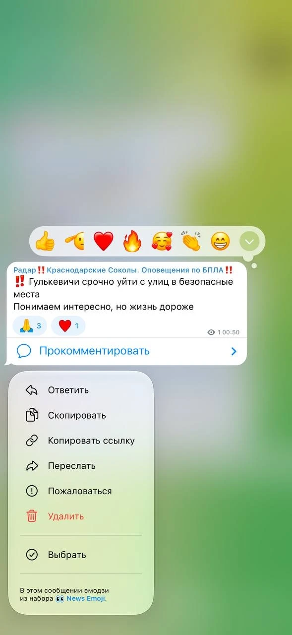 Предложить новость 👨‍💻