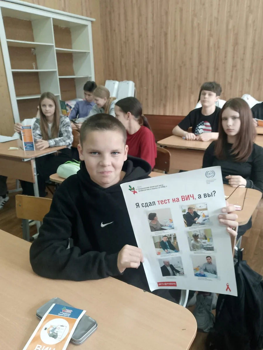 В школе №5 поговорили со старшеклассниками о профилактике ВИЧ