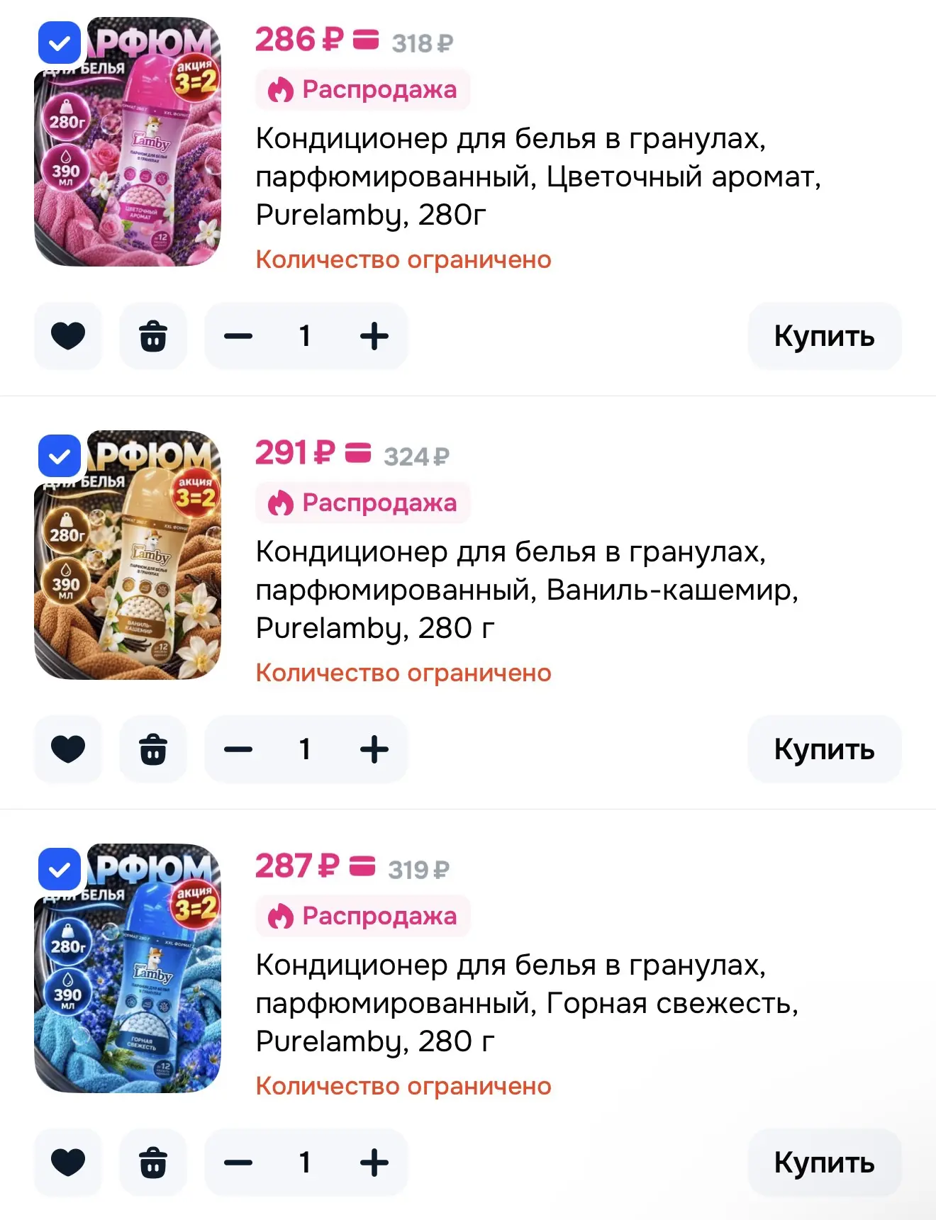 -33% от 1150₽ на кондиционер для стирки белья в гранулах на OZON