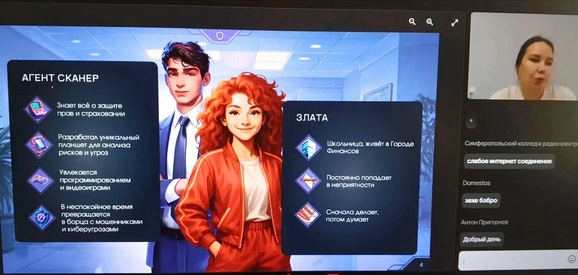 #ФинансоваяГрамотность